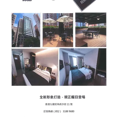 Mk Stay - Formerly Hotel Mk-3